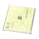【100枚×10セット】 ARTEC 水墨画用紙 梅 色紙サイズ ATC20823X10(代引不可)【送料無料】
