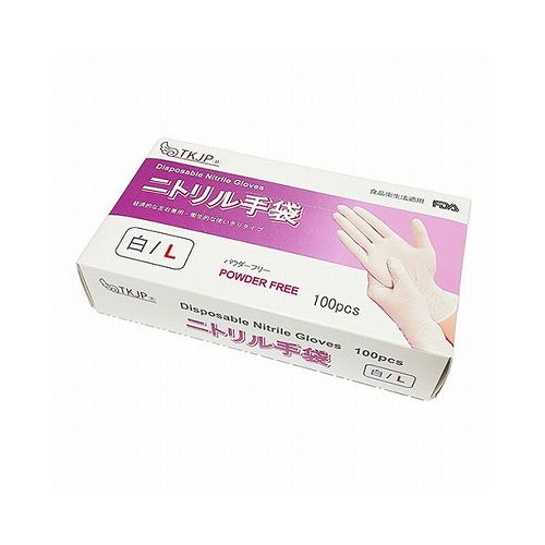 TKJP ニトリル手袋 食品衛生法適合 使いきりタイプ パウダーフリー 白 Lサイズ 1箱100枚 glove001-100-l-white(代引不可) TKJP ニトリル手袋 食品衛生法適合 使いきりタイプ パウダーフリー 白 Lサイズ 1箱100枚 glove001-100-l-white(代引不可)