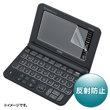 サンワサプライ　CASIOEX-wordXD-Kシリーズ用液晶保護反射防止フィルム　PDA-EDF501(代引不可)