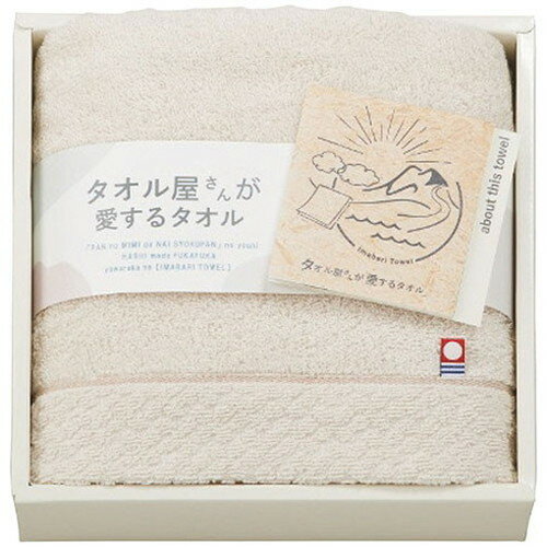 タオル屋さんが愛するタオル 今治製フェイスタオル ベージュ 7302-096(代引不可) タオル屋さんが愛するタオル 今治製フェイスタオル ベージュ 7302-096(代引不可)