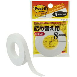 3M Post-it ポストイット カバーアップテープ 詰め替え用 3M-652R(代引不可)