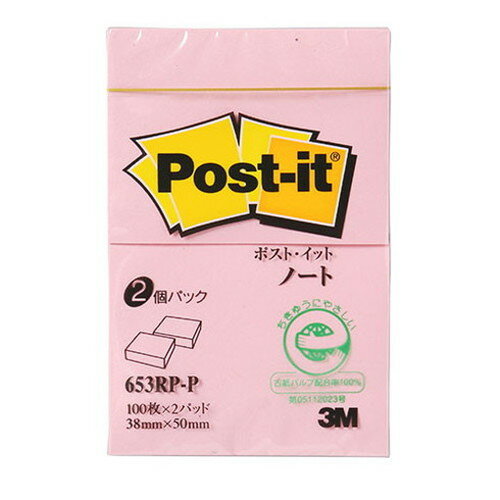 3M Post-it ポストイット 再生紙 ノート ピンク 3M-653RP-P(代引不可)【メール便配送】【送料無料】