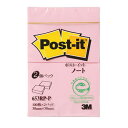 3M Post-it |XgCbg Đ m[g sN 3M-653RP-P(s)