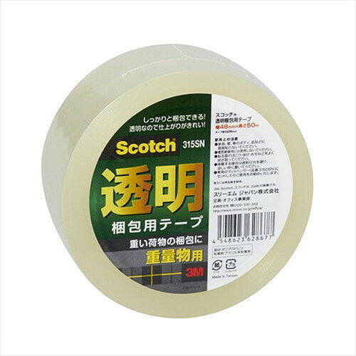 3M Scotch スコッチ 透明梱包用テープ 重量物梱包用 3M-315SN(代引不可)