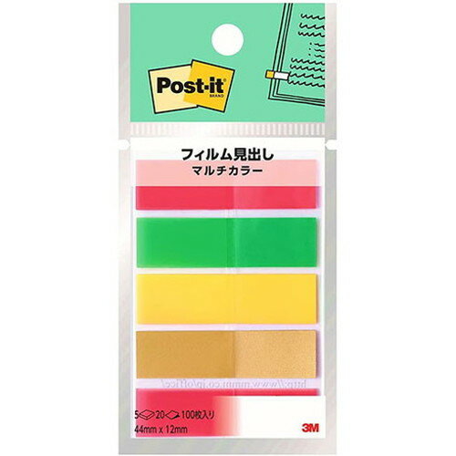 3M Post-it ポストイット フィルム見出し マルチカラー8 3M-688MC-8(代引不可)