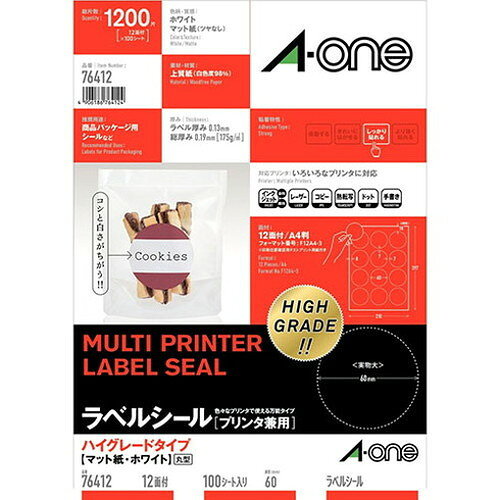 3M A-one エーワン ラベルシール ハイグレード A4 12面 丸型 100シート 3M-76412(代引不可)【送料無料】