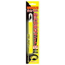 防災用簡易ライト 1本入 イエロー 22346007(代引不可)【メール便配送】【送料無料】