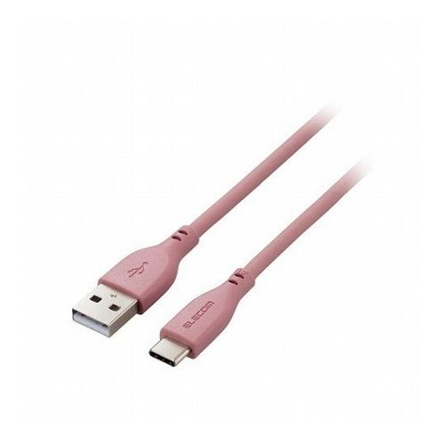 エレコム なめらかUSB Type-Cケーブル(非認証品、A-C) MPA-ACSS20BR(代引不可)【メール便配送】【送料無料】