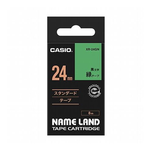 【5個セット】 カシオ計算機 ネームランドテープ24mm 緑 XR-24GNX5(代引不可)【送料無料】 【5個セット】 カシオ計算機 ネームランドテープ24mm 緑 XR-24GNX5(代引不可)【送料無料】