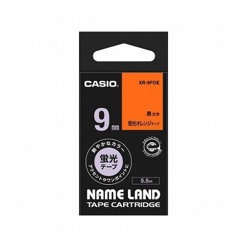 Casio （Nameland） - 【5個セット】 カシオ計算機 ネームランドテープ9mm 蛍光オレンジ XR-9FOEX5(代引不可)【送料無料】