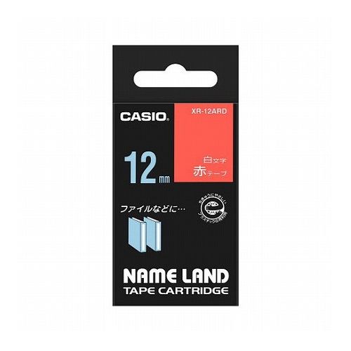 Casio （Nameland） - 【5個セット】 カシオ計算機 ネームランドテープ 12mm 白文字 赤 XR-12ARDX5(代引不可)【送料無料】