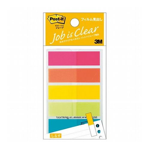 樂天商城 - 【10個セット】 3M Post-it ポストイット ジョーブ フィルム見出し 3M-688NEHX10(代引不可)【送料無料】