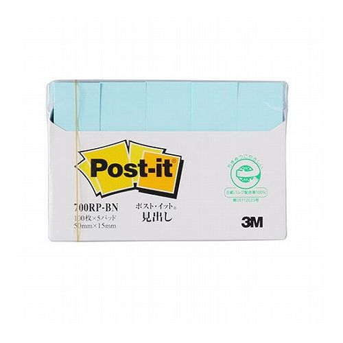【10個セット】 3M Post-it ポストイット 再生紙 見出し ブルー 3M-700RP-BNX10(代引不可)【送料無料】