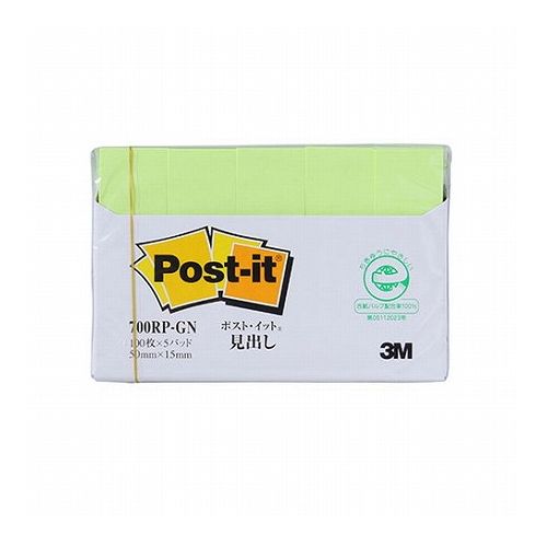 Label Paper - 【10個セット】 3M Post-it ポストイット 再生紙 見出し グリーン 3M-700RP-GNX10(代引不可)【送料無料】