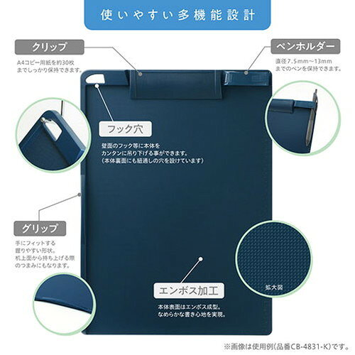 【10個セット】 ソニック SONiC クリップボード A4タテ型 抗菌タイプ ピンク CB-48...