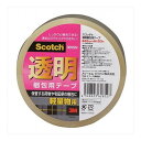 【20個セット】 3M Scotch スコッチ 透明梱包用テープ 軽量物梱包用 3M-309SNX20(代引不可)【送料無料】