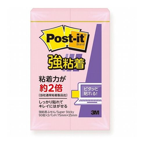 ポストイット 強粘着付箋 パステルカラー ピンクオフィスの定番、ポスト・イット(R)　強粘着ふせん/粘着メモ。粘着力が約2倍の強粘着タイプです。(当社通常粘着製品比)パソコンや電話、キャビネットなどの樹脂面や垂直面など、今まではがれやすかった場所にもしっかり貼れます。また、繰り返しはったりはがしたりできます。水分散性粘着剤を使用しています。生産国…米国1個当たりのパッケージサイズ…50×75×10mm1個当たりのパッケージ重量…28g重量：560g【代引きについて】こちらの商品は、代引きでの出荷は受け付けておりません。【送料について】北海道、沖縄、離島は別途送料を頂きます。