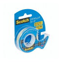 【20個セット】 3M Scotch スコッチ ドラフティングテープ ディスペンサー付 3M-D-12X20(代引不可)【送料無料】