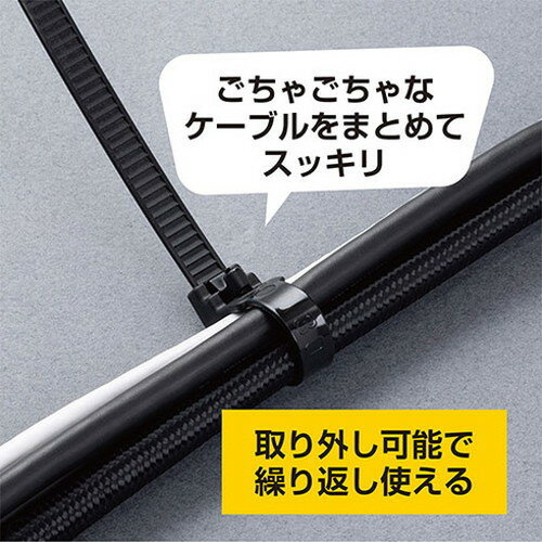 【20個セット】 ミヨシ リバースタイ 150mm 10個入 ブラック TVA-BT01/BKX20(代引不可)【送料無料】 3