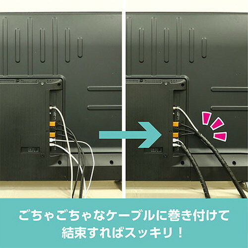 【5個セット】 ミヨシ 工具付きケーブルチューブ 内径17cm 5m 黒 TVA-SP02/BKX5(代引不可)【送料無料】