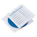 【5個セット】 サンワサプライ 手書き用インデックスカード(つやなし・増量) JP-IND6N-50X5(代引不可)【送料無料】