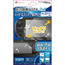 製品詳細乗せるだけで貼れる自己吸着式。前面・背面保護フィルムの2枚組。仕様パッケージサイズW×H×D(mm):12×19×0.2【代引きについて】こちらの商品は、代引きでの出荷は受け付けておりません。【送料について】北海道、沖縄、離島は別途送料を頂きます。