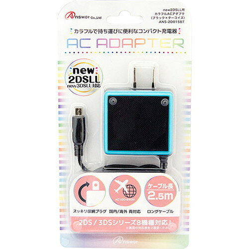 製品詳細マルチACアダプタnew2DSLLやnew3DSLLはもちろんのこと、new3DS・3DSLL・3DS・2DS・DSiLL・DSi本体の8機種の携帯ゲーム機に対応するマルチACアダプタです。折りたたみ式・角度変更可能なプラグを採用折りたたみが可能で、プラグの差込みは角度が90度、180度と変更可能な可動式プラグを採用しています。ケーブル長2.5mケーブル長は余裕の2.5mで、コンセントの位置を気にせず充電ができます。マジックテープ付きなので収納に便利です。交換用としても最適ACアダプタを紛失・破損された方の交換用としても最適なACアダプタです。海外でも使える100〜240V、50/60Hz対応。トラッキング防止プラグ採用の安心設計仕様対応機種new2DSLL/2DS/new3DSLL/new3DS/3DSLL/3DS/DSiLL/Dsi【代引きについて】こちらの商品は、代引きでの出荷は受け付けておりません。【送料について】北海道、沖縄、離島は別途送料を頂きます。