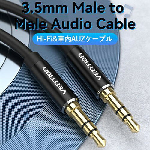 【10個セット】 VENTION 3.5mm Male to Male オーディオケーブル 1m Black アルミ...