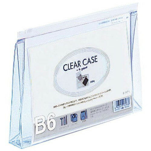 LIHIT LAB. クリヤーケース(マチ付) B6S 白 F-171-WH(代引不可)