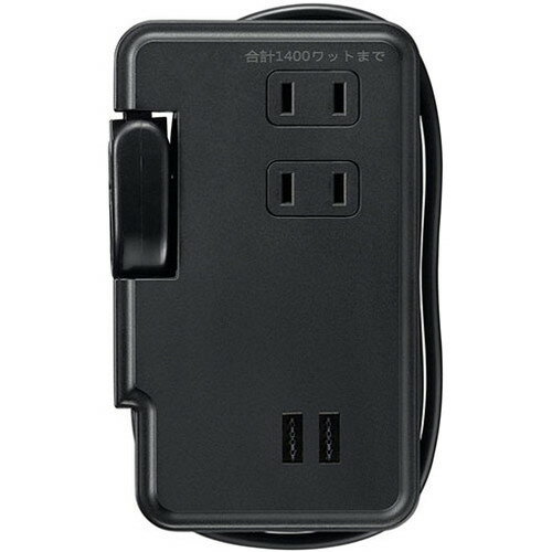 YAZAWA 巻取りモバイルタップ3個口0.9mUSB付 ブラック H2M50092UBK(代引不可)【メール便配送】【送料無..