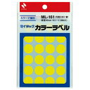 ニチバン マイタックカラーラベル 16mm径 黄 NB-ML-1612(代引不可)【メール便配送】【送料無料】