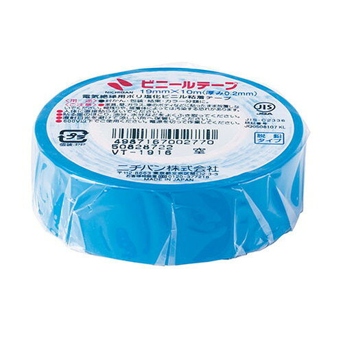 商品詳細電気絶縁用ポリ塩化ビニル粘着テープです。柔軟で水・湿気に強い、軟質塩ビを基材としたテープです。脱鉛タイプです。豊富に13色そろっています。※600V以下でご使用ください。電源を切って作業してください。仕様色:空ポリ塩化ビニル-ゴム系生産国:台湾【配送について】こちらはメール便での発送となります。メール便でのお届はポストインです。下記の事項は対応できませんのでご確認ください。■時間指定・到着日指定はできません。■代金引き換えでのお支払いはできません。■お荷物の現在地追跡はできません。※他の商品との同梱不可