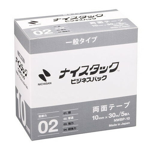ニチバン ナイスタック ビジネスパック 10mm×30m NB-NWBP-10(代引不可)