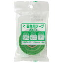 ニチバン 養生用テープ 小巻184S-15ミドリ NB-184S-15(代引不可)(4)