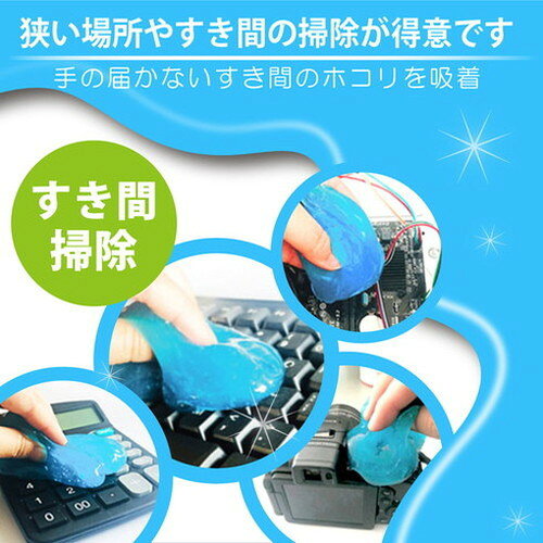 日本トラストテクノロジー クリーニングジェル ケースタイプ ブルー JTCLEGLC-BL パソコン パソコン周辺機器 クリーナー(代引不可)