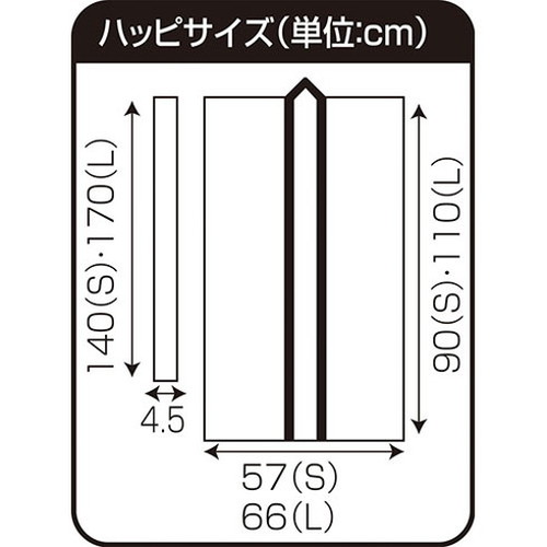 ARTEC サテンロングハッピ黒(青襟)L(ハチマキ付) ATC2364 雑貨 ホビー インテリア 雑貨 雑貨品(代引不可)