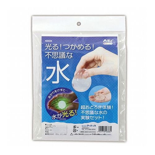 ARTEC 光る!つかめる!不思議な水! ATC56888 雑貨 ホビー インテリア 雑貨 雑貨品(代引不可)