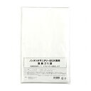 ARTEC サニタリーBOX用 専用消臭ゴミ袋(15L用×50枚) ATC51529 防災用品 衛生用品 消臭袋(代引不可)