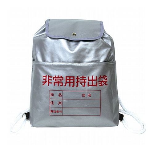 防犯・防災 防災用品【商品説明】※リュックのみの商品です。他の防災用品は入っておりません。難燃素材使用おもちゃ,子供向け,子供用,知育,遊び,【商品詳細】【商品サイズ(単位mm)】375×90×400mm【セット内容】難燃素材使用【重量】118g【材質】耐火アルミ加工生地【包装形態】袋【包装サイズ】425x395x10mm【生産国】中国【代引きについて】こちらの商品は、代引きでの出荷は受け付けておりません。【送料について】北海道、沖縄、離島は送料を頂きます。