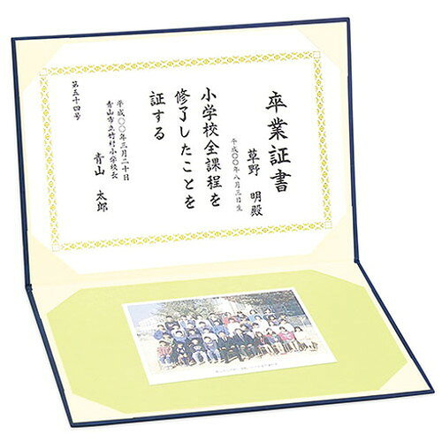 【5個セット】ARTEC 証書ファイル 高級布張風 A えんじ(卒業証書) ATC5725X5 雑貨 ...