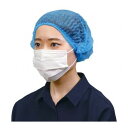 【5個セット(100枚入×5)】ARTEC 不織布製ヘッドキャップ(100枚入) ATC51428X5 防災用品 衛生用品 衛生用品(代引不可)【送料無料】