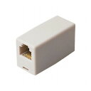 【5個セット】 MCO 中継アダプタ 6極6芯 白 DA-60/WHX5 パソコン パソコン周辺機器 ケーブルアクセサリー(代引不可)