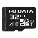 IOデータ A1/UHS-I UHS スピードクラス1対応 microSDメモリーカード 256GB BMS-256GUA1 パソコン フラッシュメモリー SD...