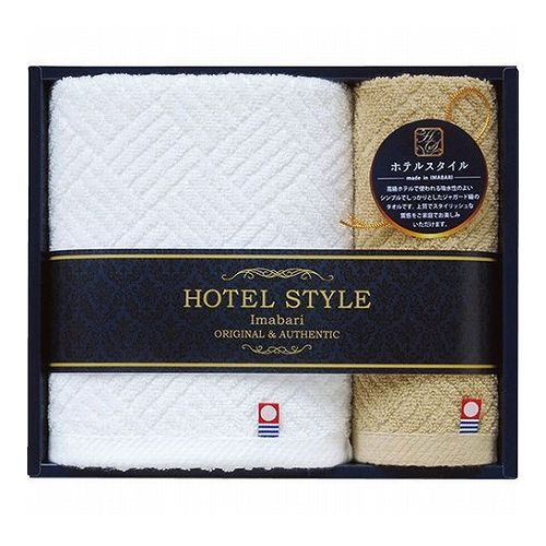 今治ホテルスタイル フェイスタオル&ハンドタオル B9053129 雑貨 ホビー インテリア 雑貨 雑貨品(代引不可)