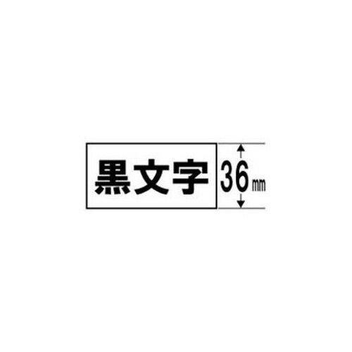キングジム テプラ 上質紙ラベルテープ (白テープ 黒文字 36mm幅) SP36K SP36K パソコン(代引不可) キングジム テプラ 上質紙ラベルテープ (白テープ 黒文字 36mm幅) SP36K SP36K パソコン(代引不可)
