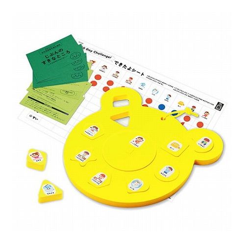 ARTEC ボーク重子先生監修 Yes I can できたよパズル ATC21583(代引不可)