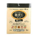 ジーズ おそうじ屋さんの防ダニシートWプラス ボタニカル GSM-001(代引不可)