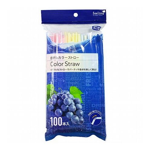 【10セット】 大和物産 フィーリング 曲がるカラーストロー100本 60263X10(代引不可)