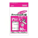 【10セット】 ジャパックス 防水・防湿チャック付きポリ袋 80枚入 透明 UA-40X10(代引不可)