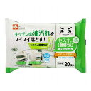 【10セット】 レック セスキの【激落ちくん】シートキッチン用20枚入 SS-224X10(代引不可)